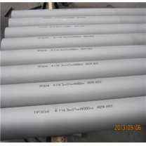 stainless steel seamless pipe tube