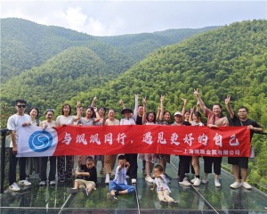 SAKY STEEL Mogan Shan Team Building Trip.